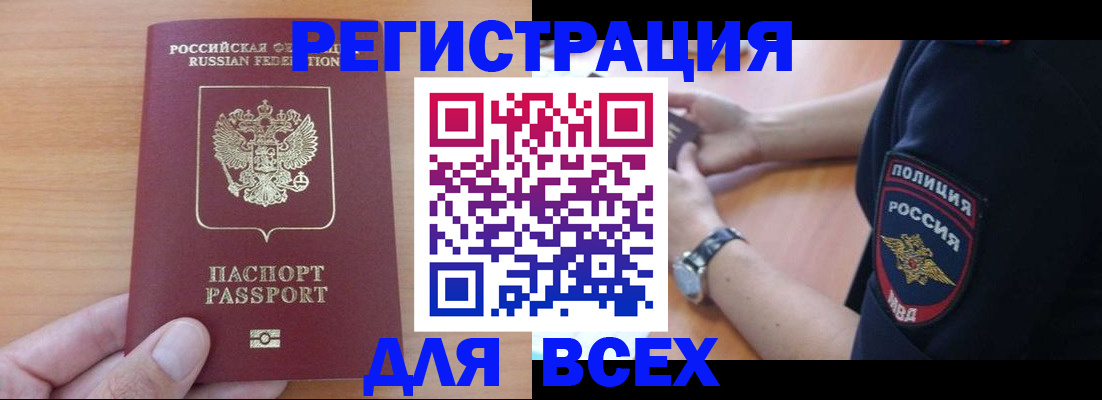 пропишу в квартире в Белоярске